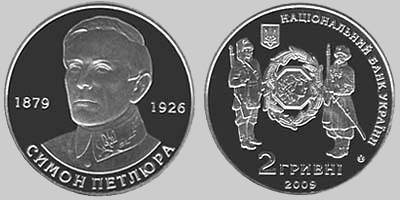 памятная монета национального банка Украины