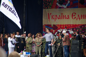 День Киева 2014