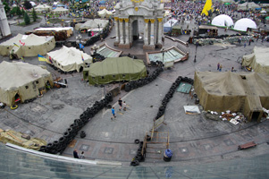 День Киева 2014