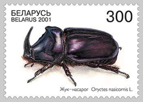  почтовая марка (фото из интернета)