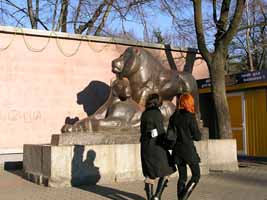    Киевский зоопарк