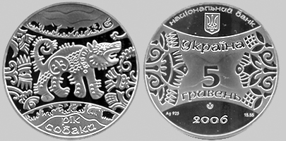 памятна монета Национального банка Украины